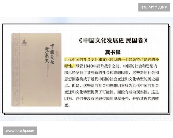 殖民地影响下的文化互动与社会变革探析 殖民地影响下的文化互动与社会变革探析