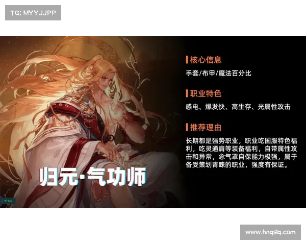 如何根据职业特点制定地下城漫游角色加点策略与玩法优化建议 如何根据职业特点制定地下城漫游角色加点策略与玩法优化建议