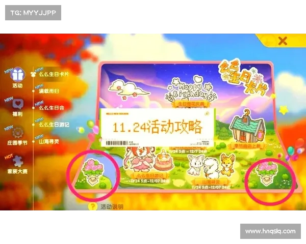摩尔庄园2月脚印活动全攻略:轻松获取丰富奖励的技巧与步骤 摩尔庄园2月脚印活动全攻略:轻松获取丰富奖励的技巧与步骤