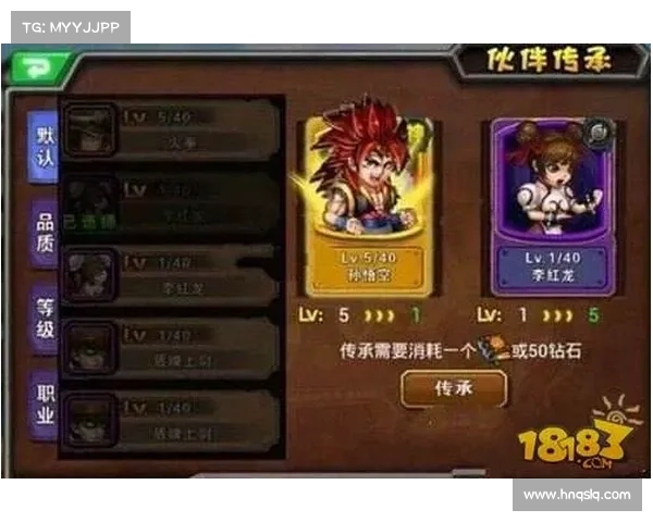 《了解幻影纹章英雄传承的五大核心要素与精彩玩法》 《了解幻影纹章英雄传承的五大核心要素与精彩玩法》