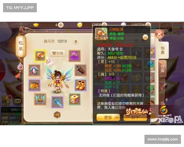 梦幻诛仙2天音加点攻略与最佳培养建议详解