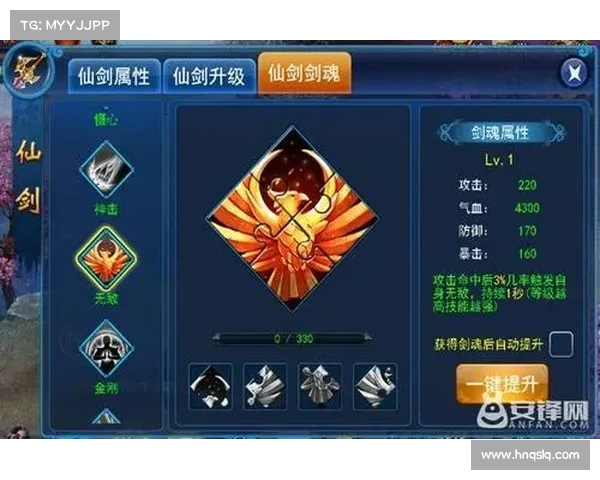 《仙剑奇侠传四全方位玩法解析探索五种独特游戏方式》