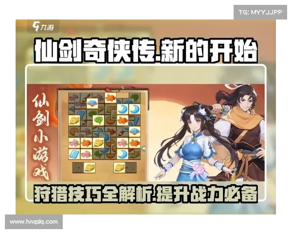 揭开仙剑奇侠传四的神秘面纱 完美攻略与技巧解析全收录