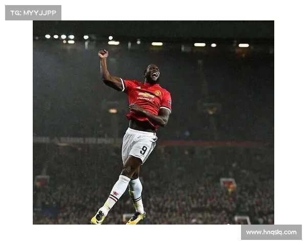 卢卡库加盟曼联的深远意义与球队未来的战略布局解析