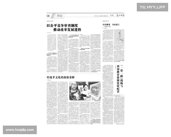 巴舒亚伊语言的文化价值与跨文化交流的桥梁作用探析