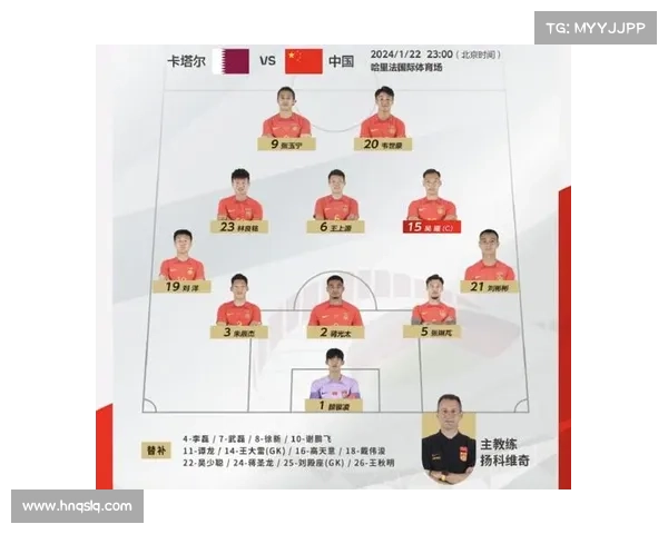 2023亚洲杯中国队比赛时间安排及赛程一览
