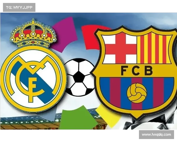 巴萨与皇马谁能在欧冠赛场上最终笑到最后的竞争分析