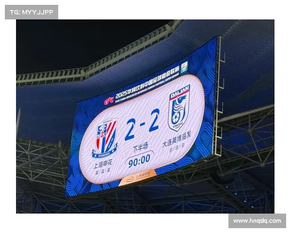 大连英博面对上海申花挑战：困境中的坚持与未来的潜力