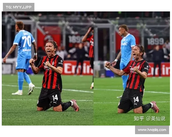 意甲精彩对决 AC米兰逆袭罗马以2-1获胜全面回顾